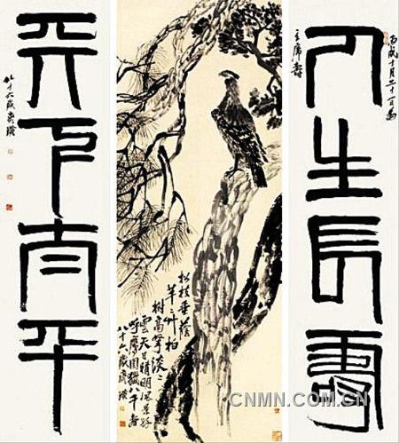 圖為，齊白石的《松柏高立圖》。去年5月在中國北京舉行的拍賣會上，這幅畫以人民幣4.255億元成交，創下2011年世界拍賣市場上的最高拍賣紀錄。