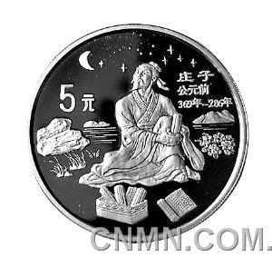 中國傳統文化銀幣