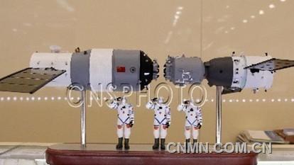 “神九”紀念金條“天宮”模型北京工美首發
