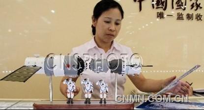 “天宮”模型北京工美首發
