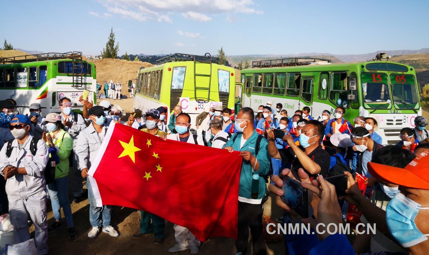 當地時間11月20日19時，歷經16個日夜的中國有色集團出資企業中國十五冶金建設集團有限公司所屬七公司埃塞項目部的43名員工與同時撤離的161名中方人員終于平安抵達埃塞首都亞的斯貝巴，撤離工作圓滿完成。