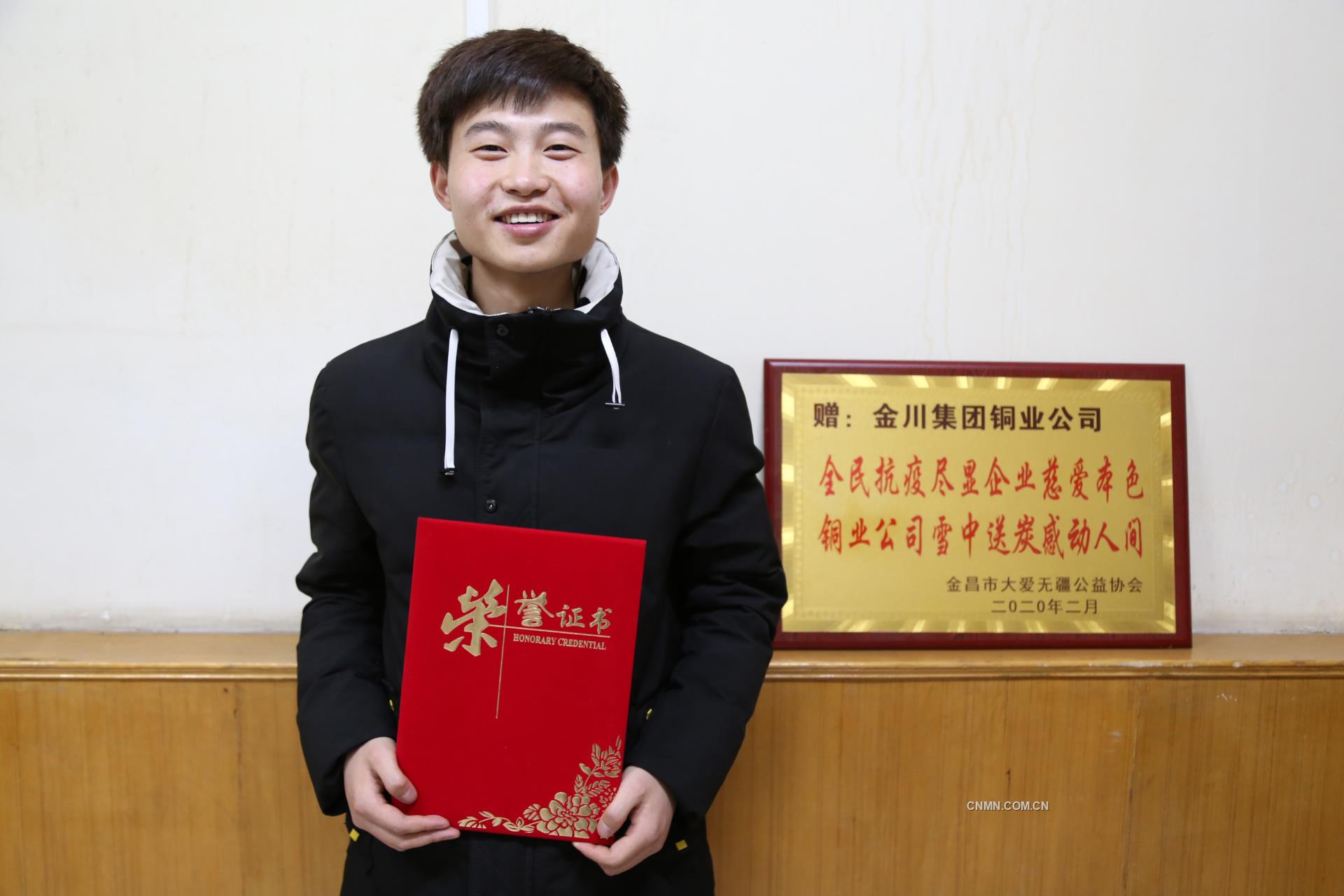 疫情發(fā)生以來，金川集團股份有限公司銅業(yè)公司職工蘇江滿先后兩次向金昌市大愛無疆公益協(xié)會捐贈共計3000只N95口罩、500只3M口罩，全部用于奮戰(zhàn)在金昌市抗疫一線的工作人員，受到了大愛無疆公益協(xié)會高度贊譽。