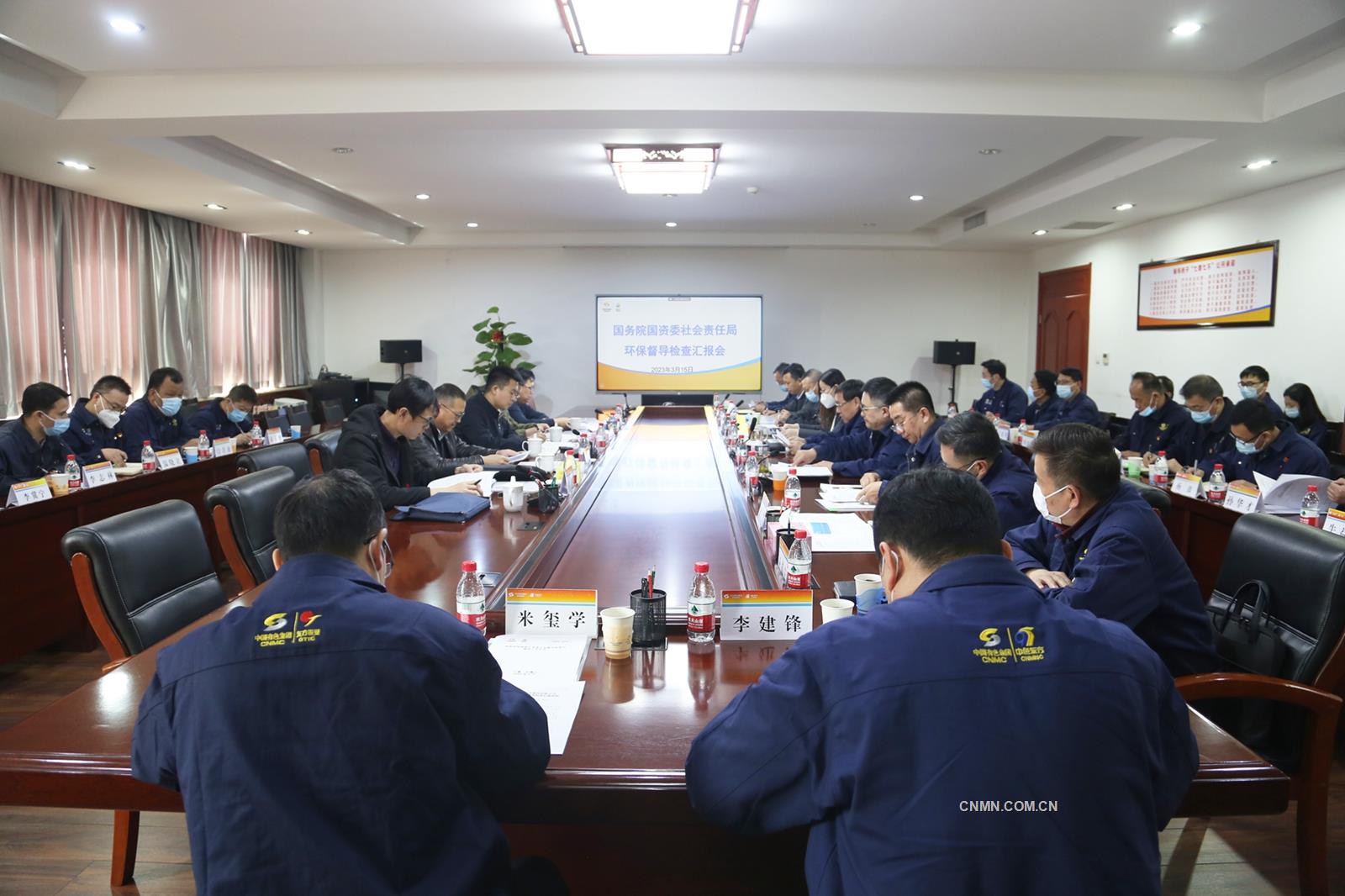 國資委社會責任局一行到中色東方督導生態環保工作