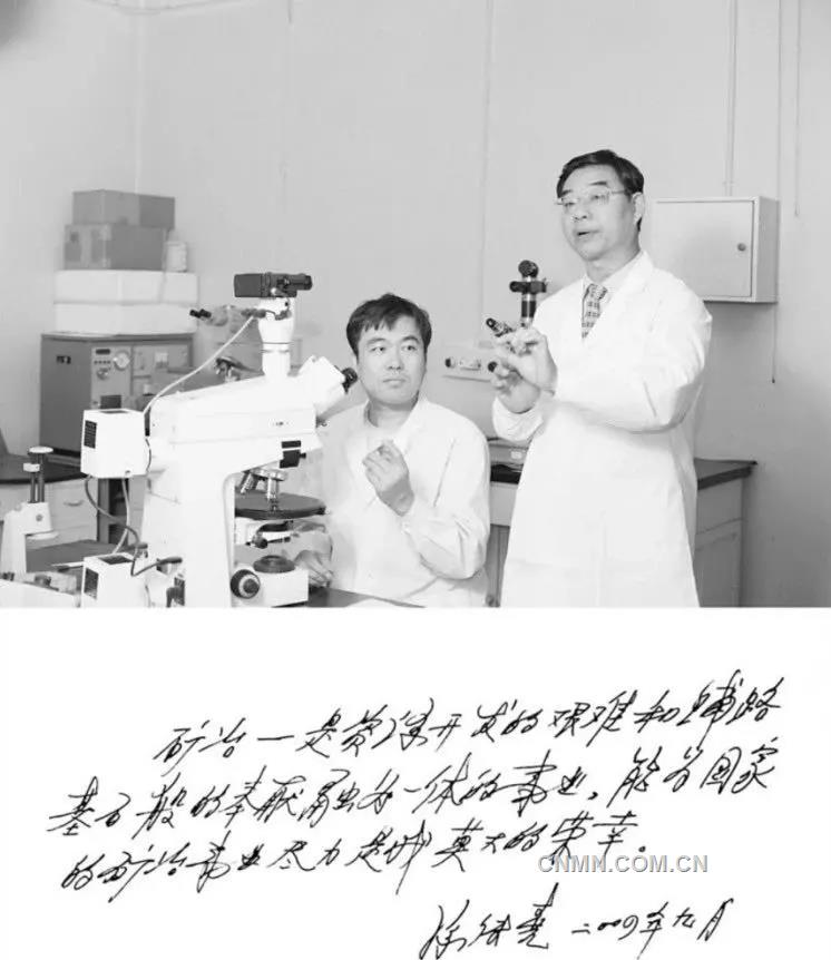 追思 | 高山仰止 春風(fēng)化雨——憶孫院長言傳身教
