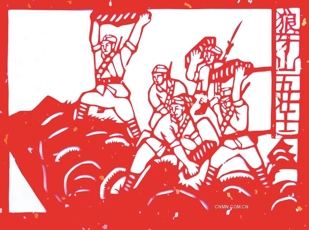《狼牙山五壯士》--剪紙，中鋁貴州分公司  凌蘭英