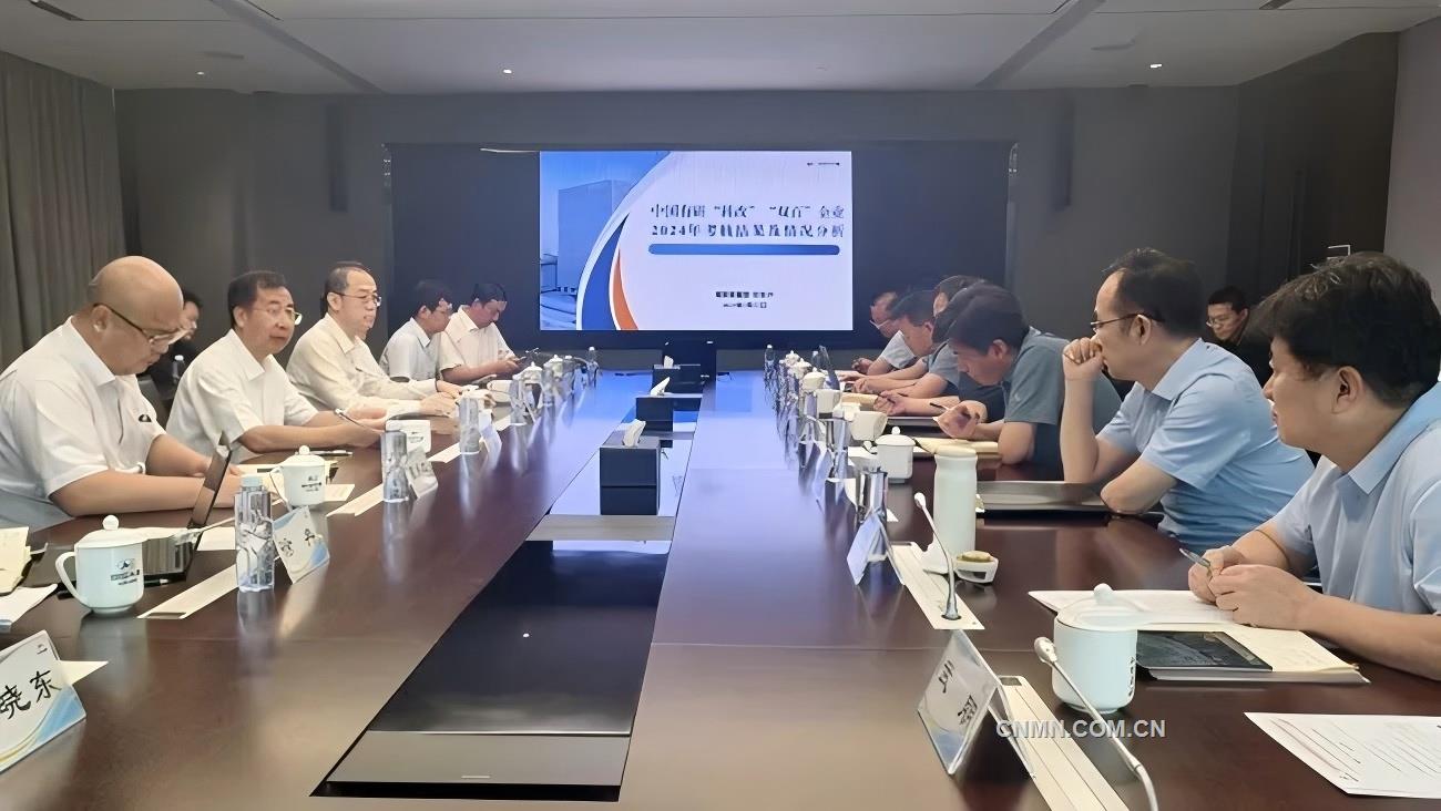 中國有研召開“科改”“雙百”企業改革專題推進會