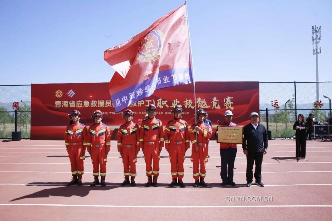 以賽促訓(xùn)鍛造應(yīng)急精兵2025年青海省應(yīng)急救援員（礦山救護(hù)工）職業(yè)技能競賽圓滿收官