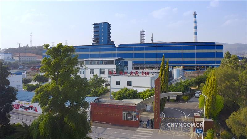 楚雄滇中有色金屬有限責任公司，一個建成投產(chǎn)近30年的中型銅冶煉企業(yè)，在由弱到強的發(fā)展歷程中，始終堅持并堅定踐行新發(fā)展理念，以綠色發(fā)展為根本目標，致力開拓適合企業(yè)實際的綠色“路徑”，一步一個腳印建設企業(yè)的“綠水青山”。