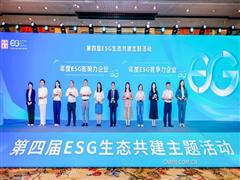 當中國智慧邂逅非洲沃土 華剛礦業ESG實踐：從剛果河畔開啟礦業共贏新篇章