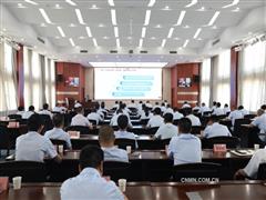 塑造一流企業文化 打造全球卓著品牌 金鉬集團全面啟動企業文化宣貫工作