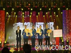 數(shù)個(gè)平臺(tái)一出戲 同頻共振主旋律——恒邦股份企業(yè)文化建設(shè)高質(zhì)量發(fā)展紀(jì)實(shí)