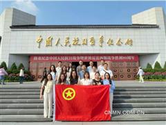 中國有色金屬工業(yè)協(xié)會(huì)青年理論學(xué)習(xí)小組赴中國人民抗日戰(zhàn)爭紀(jì)念館參觀學(xué)習(xí)
