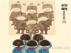 【漫畫】致敬