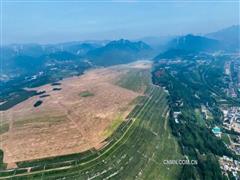 深入踐行習近平生態文明思想 中條山集團深入推進十八河尾礦庫生態環境隱患整治 全力打造全國尾礦庫閉庫治理標桿工程