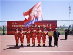 以賽促訓(xùn)鍛造應(yīng)急精兵2025年青海省應(yīng)急救援員（礦山救護(hù)工）職業(yè)技能競賽圓滿收官